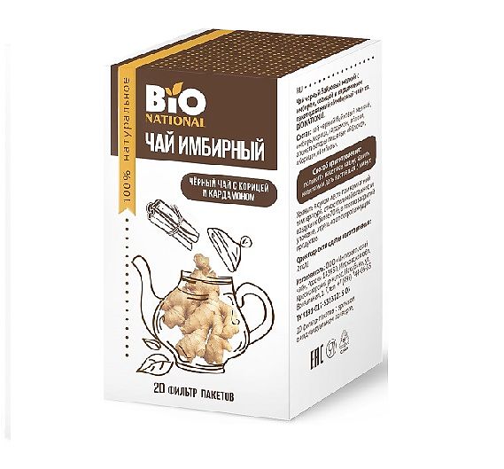 Чай "Bio National" имбирный черный байховый мелкий (С корицей и кардамоном) - 40гр
