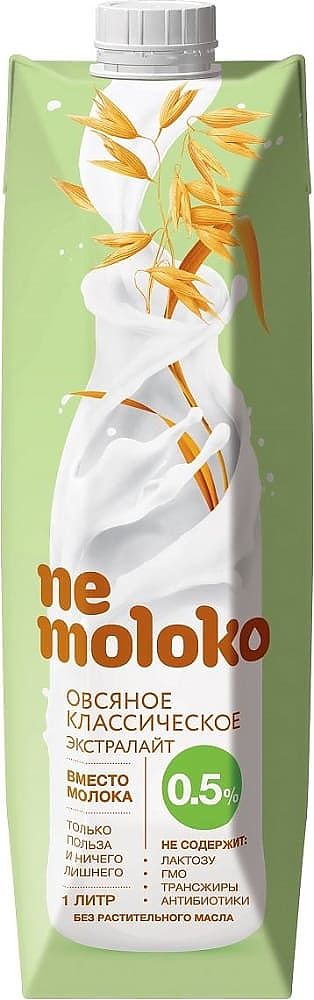 Напиток овсяный классический экстралайт "Nemoloko" (Немолоко) - 1л