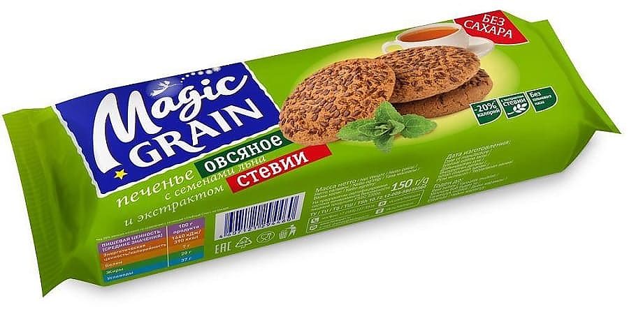 Печенье "Magic Grain" (Хлебный спас) Овсяное с семенами льна и экстрактом стевии - 150гр