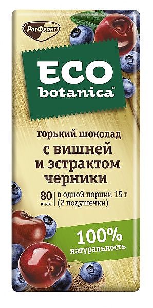 Шоколад "Есо-botanica" горький с вишней и экстрактом черники - 85гр